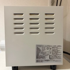 simplus シンプラス トースター 600W ホワイトの画像