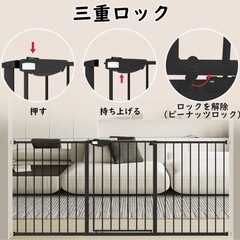 ベビーゲート　125〜135の画像