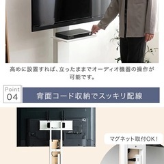 【組立済・未使用】12,000円で購入の耐震TVスタンド32〜77インチ対応(棚板付)の画像