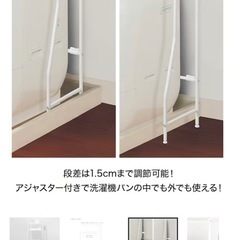洗濯機ラック トーレブランカの画像
