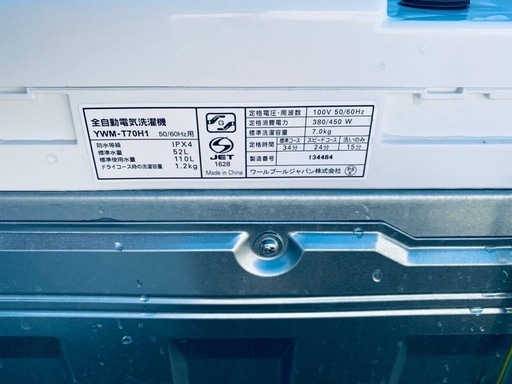 YAMADA 洗濯機  YWM-T70H1
