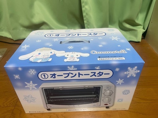 1番くじシナモンロール1等賞