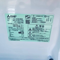 MITSUBISHI ノンフロン冷凍冷蔵庫  MR-P15F-Hの画像