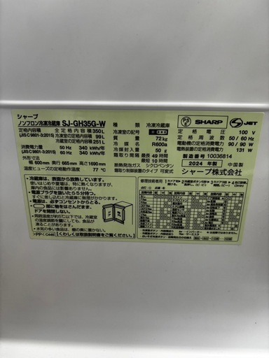 ４０％オフ！！冷蔵庫⭐︎運搬から搬入までやります⭐︎
