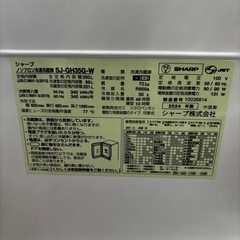 冷蔵庫⭐︎プロが運搬から搬入までやります⭐︎の画像