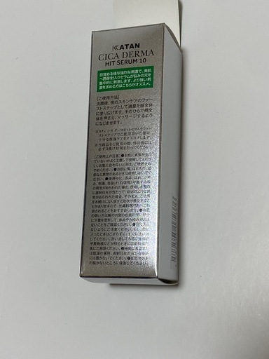 カタンシカダーマヒットセラム10　KATAN CICA DERMA HIT SERUM 10