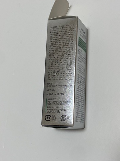 カタンシカダーマヒットセラム10　KATAN CICA DERMA HIT SERUM 10