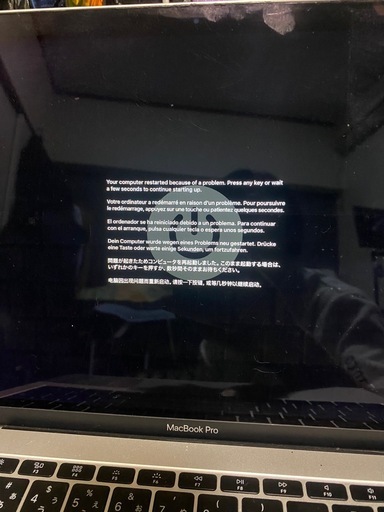 ジャンク　MacBook Pro A1708 