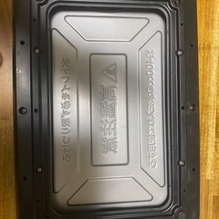 お家用グリルの画像