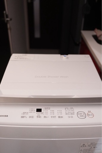【2024年購入・美品】東芝 5kg洗濯機 AW-5GA2（使用約1年半・目黒区1階・搬出補助あり）