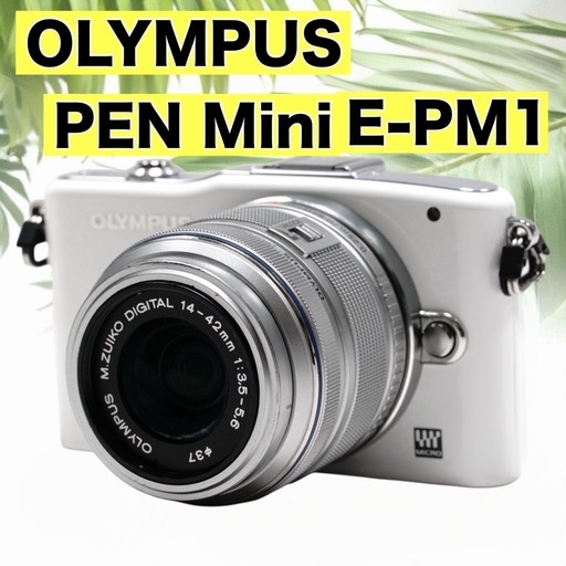 OLYMPUS PEN Mini E-PM1 レンズセット ショット数少ない