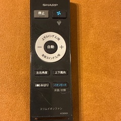 SHARP プラズマクラスター　スリムイオンファンの画像