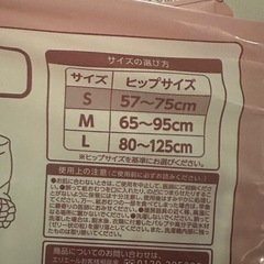 オムツ　❷の画像