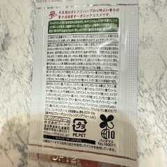 スキンケア試供品11点の画像