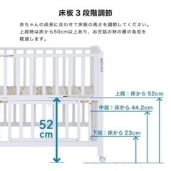 【美品】カトージ　ミニベビーベッド　マットレス・カバー・ガード付きの画像