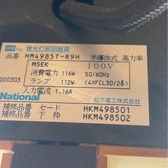 照明器具の画像