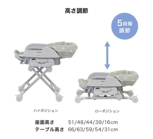 『美品』KATOJI ハイローチェア
