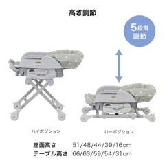 『美品』KATOJI ハイローチェアの画像