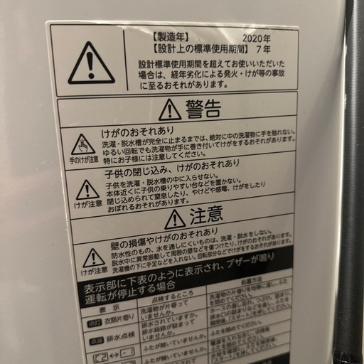 取引中です。