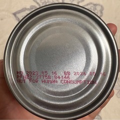 ※お受け渡し決定※【ドッグフード缶詰】ニュートライプ サーモン＆グリーントライプの画像