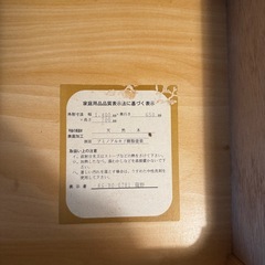 木製　デスク　学習机　机の画像