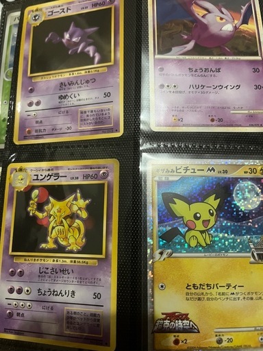 ポケモンカード、ピカチュウ等