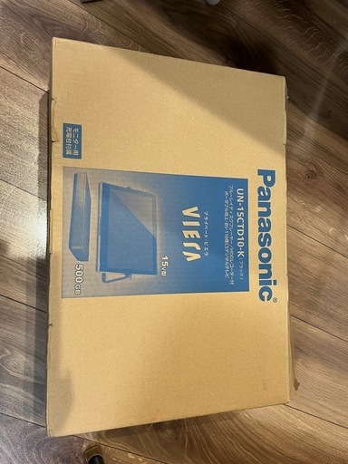 パナソニック　テレビ　防水　15V