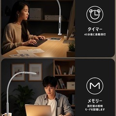 新品✨ デスクライト LED 5段階調光調色 多角度調節 読書 勉強 仕事用の画像