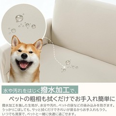 ソファーカバー 3人掛け フィットタイプ ペット対応生地 抗菌防臭 撥水加工 犬猫対策 北欧風 シンプル おしゃれ 四季通用の画像
