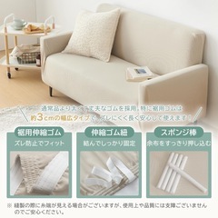 ソファーカバー 3人掛け フィットタイプ ペット対応生地 抗菌防臭 撥水加工 犬猫対策 北欧風 シンプル おしゃれ 四季通用の画像