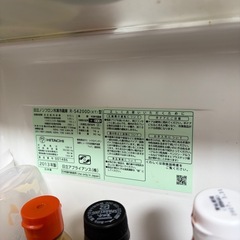 取引中: 
日立ノンフロン冷凍冷蔵庫 R-S4200D（XT）型⭐︎ブラウンの画像