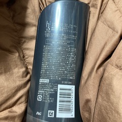 【未使用品】メンズシャンプーコンディショナーのセットの画像