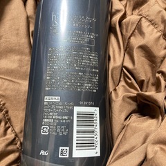 【未使用品】メンズシャンプーコンディショナーのセットの画像