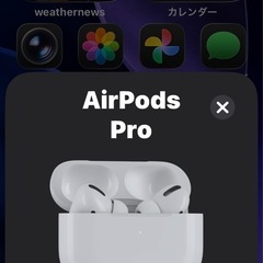 [本日2/24 限定]　AirPods Pro 第一世代 Lightning Bluetooth ヘッドホン　Apple 無線ヘッドホン  　  の画像