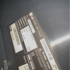 【65型 有機ELテレビ 美品】LG OLED65C1PJB 壁掛け金具セットの画像