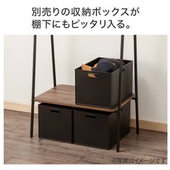 (受け渡し相談中)ハンガーラック　ニトリの画像