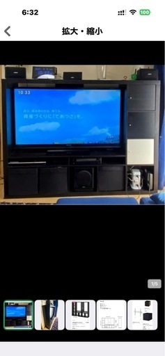 IKEA テレビ　収納ユニット　　　テレビボード