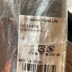 メダカ飼育ケース30センチかなり厚みあります。の画像