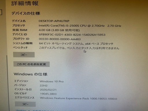 699b7f1611b2f414fcd508d3