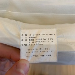 固綿敷布団　赤ちゃん布団　70×120cmの画像