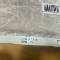 アサヒスーパードライ生ジョッキ缶②の画像