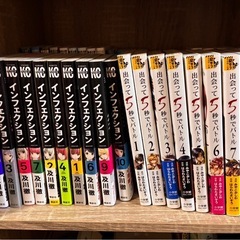 漫画まとめ売りの画像