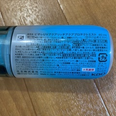 ビオレ　日焼け止めミストの画像