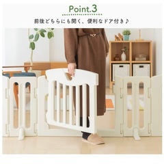 日本育児　ベビーゲート　キッズパーテーションの画像