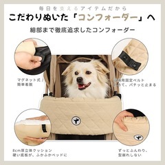 Totoro ball ペットカートクッション 2点セットあごのせ 両面生地 高密度 リバーシブル 磁石式の画像