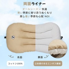 Totoro ball ペットカートクッション 2点セットあごのせ 両面生地 高密度 リバーシブル 磁石式の画像