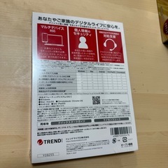 新品未開封　ウィルスバスターの画像