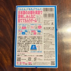 エイゴダーケの画像