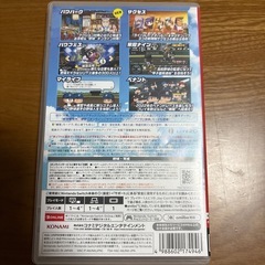 Switchソフト パワフルプロ野球2022の画像