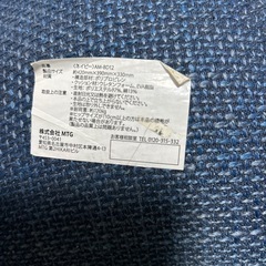 骨盤サポートチェア　MTG AM BD-12の画像